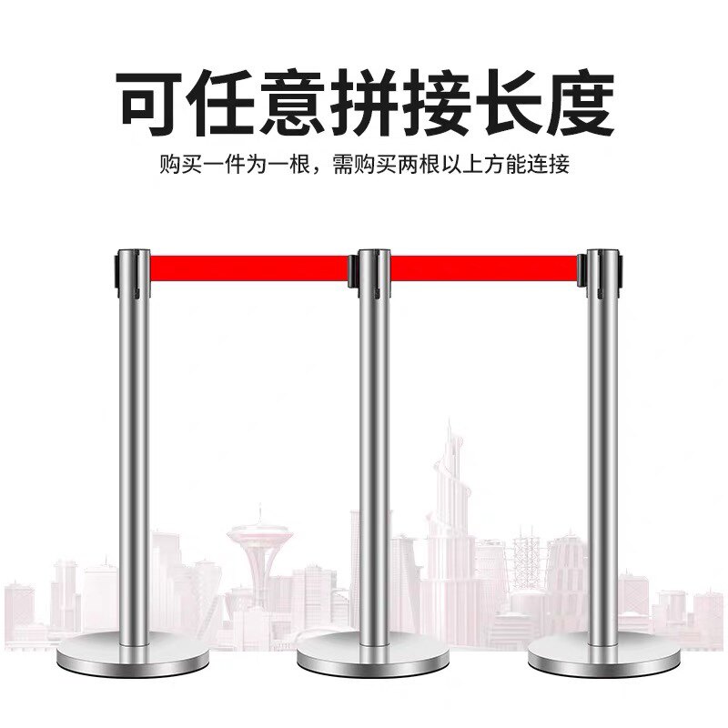 银行酒店一米线栏杆警示隔离伸缩带安全排队护栏线疫情警戒带