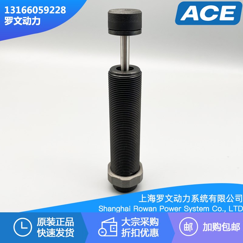 ACE缓冲器MA30M MA50M MA150M MA225M MA600M MA900M EUM型减震器
