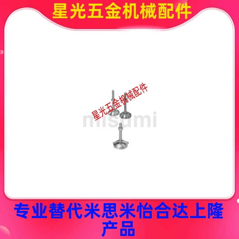 FJFNVC防震20调整块地脚C-FJFNV10/12/16-75/100/125/130/150/18