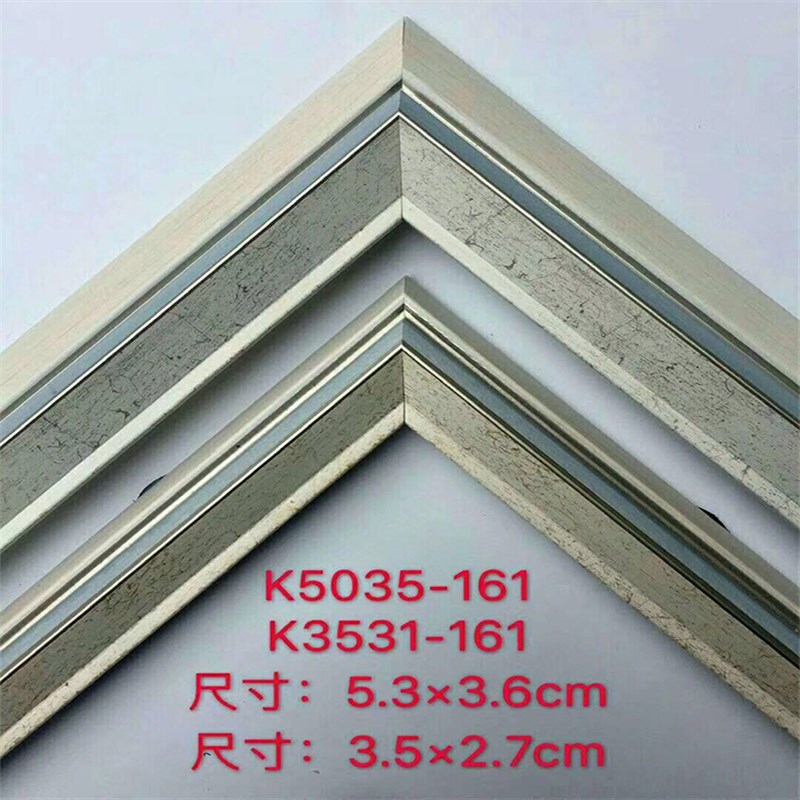 欧式画框相框线条PS发泡镜框装饰线条十字绣裱框油画边框K5035