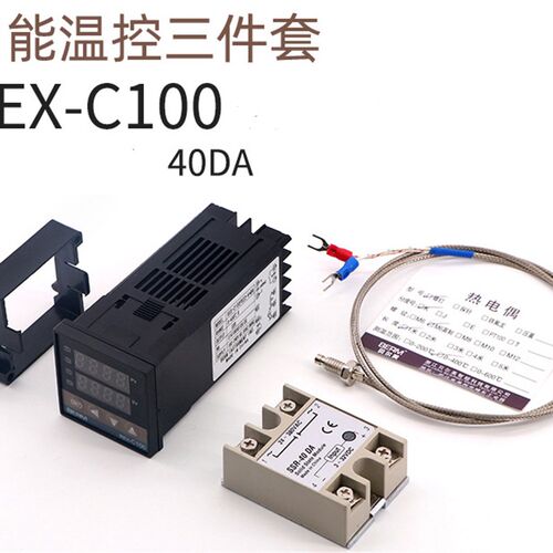 厂家直销 REX-C100温控器 温控仪送40DA固态感温线 超划算套餐