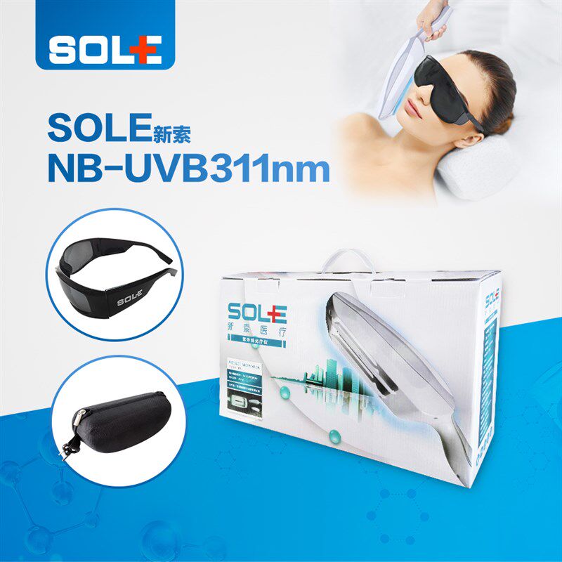 原装NB-UVB 311nm非308nm窄谱中波段白斑PL-S 9W01/2P临床光疗仪