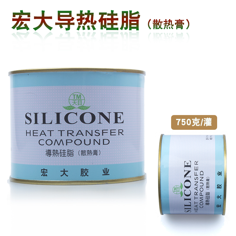 宏大天目TM801导热硅脂线路板散热膏散热硅脂CPU散热硅脂750g白色