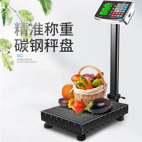 千优100kg电子秤商用台秤300公斤电子称150计价称精准称重快递磅