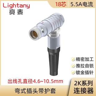 弯式 CLAK 插头带护套连接器 FHG.2K.318.CLAC