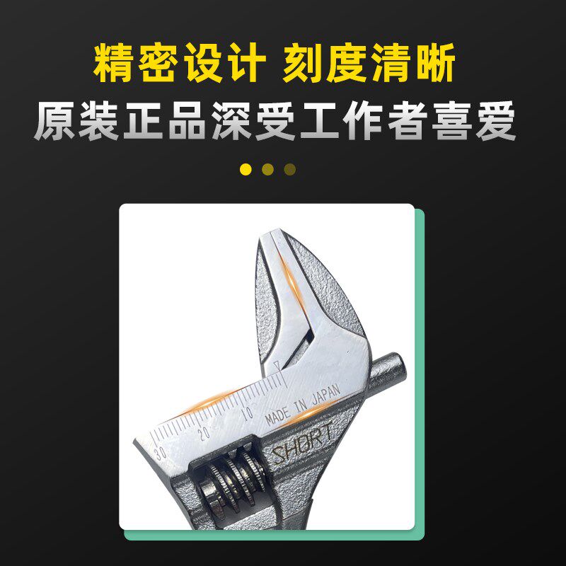 日本虾牌LOBSTER 彩色活动扳手轻薄型迷你扳杆大口高精度进口扳手