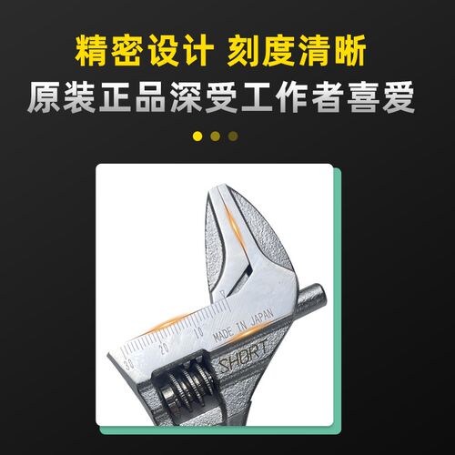 日本虾牌LOBSTER 彩色活动扳手轻薄型迷你扳杆大口高精度进口扳手