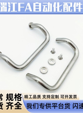 不锈钢角型带垫圈拉手UHFNSZ48/66/88/100/110/120/125/160-G/B/S