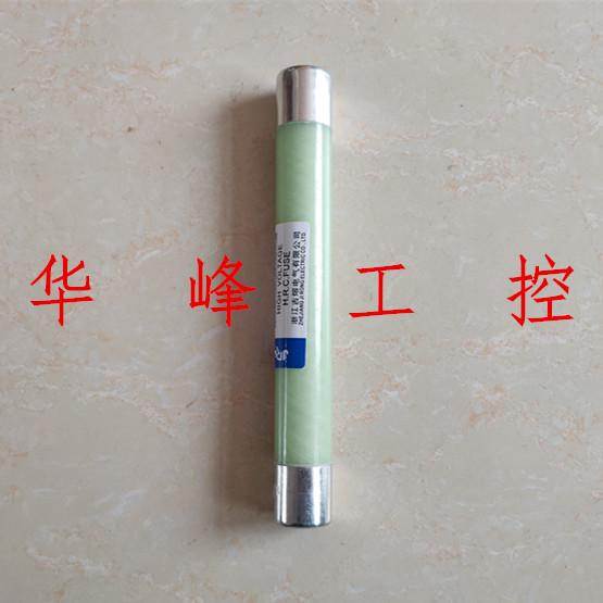 浙江吉熔 XRNP-10 12KV 0.5A1A2A高压高分断能力限流熔断器绿色