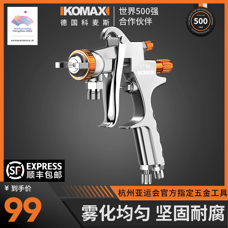 水包水多彩漆喷枪乳胶漆喷涂机油漆仿石漆喷涂工具水包砂专用喷枪