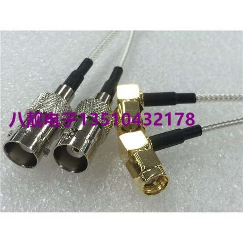 50欧SMA-JW(内螺内针)转BNC-K/Q9镀银RG316连接线SMA公弯转BNC母