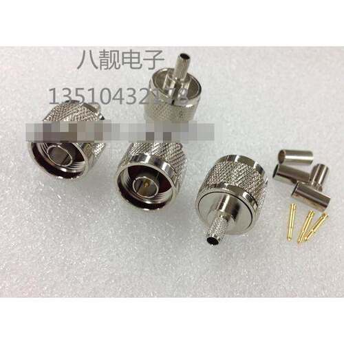 射频连接器 射频接头 N-JC-3 L16 N头 公头 接-3馈线 压接式