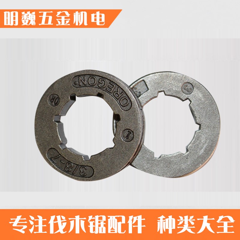 大3/8/325小链轮油锯汽油锯链轮伐木锯配件
