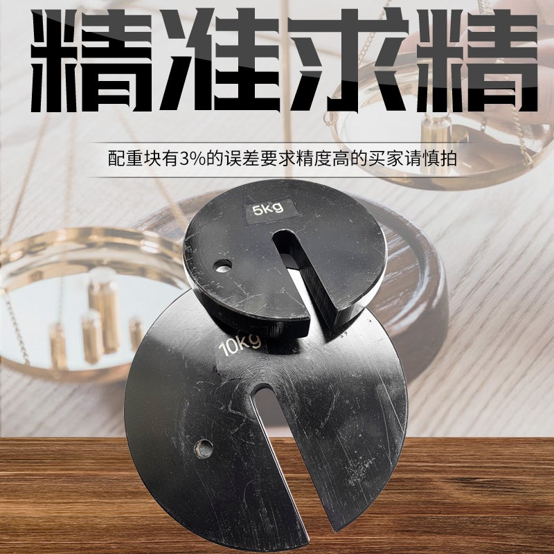 M1等级开口铸铁增坨砝码5kg定制10kg20kg