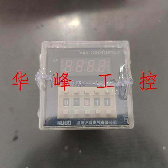 HUOD沪瓯JS48S-Y-H时间继电器TIMER一瞬动一延时带暂停复位AC220V
