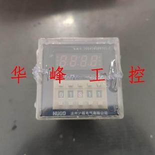 HUOD沪瓯JS48S H时间继电器TIMER一瞬动一延时带暂停复位AC220V