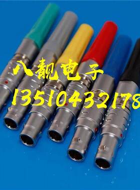 雷默连接器leimo fgg 0b 1b 2b 2 3 4 5 6 7 8 10 12 16 19芯插头
