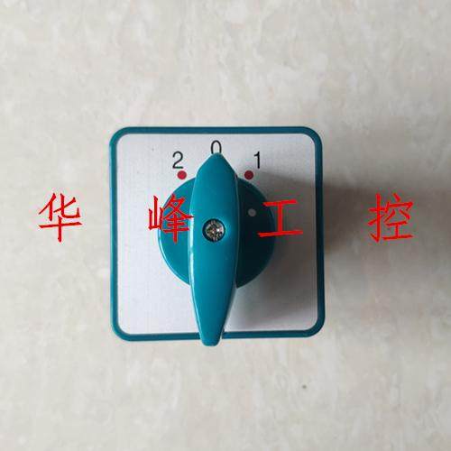 GELEI格磊 LW6D-2/B184 万能转换开关5A 组合开关 2节3挡组合开关