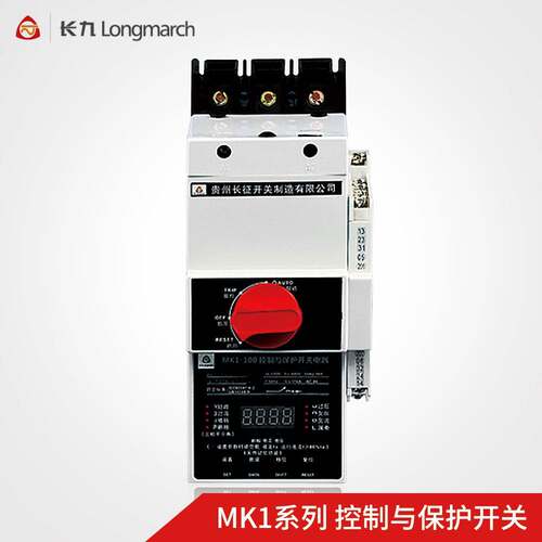 TYT泰永长征长九MK1-45标准型控制与保护开关电器45A 100A壳架
