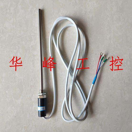 浙江浦东仪表 中浦探头式热电阻长杆-50-150度 Cu50线长1m 2米3米