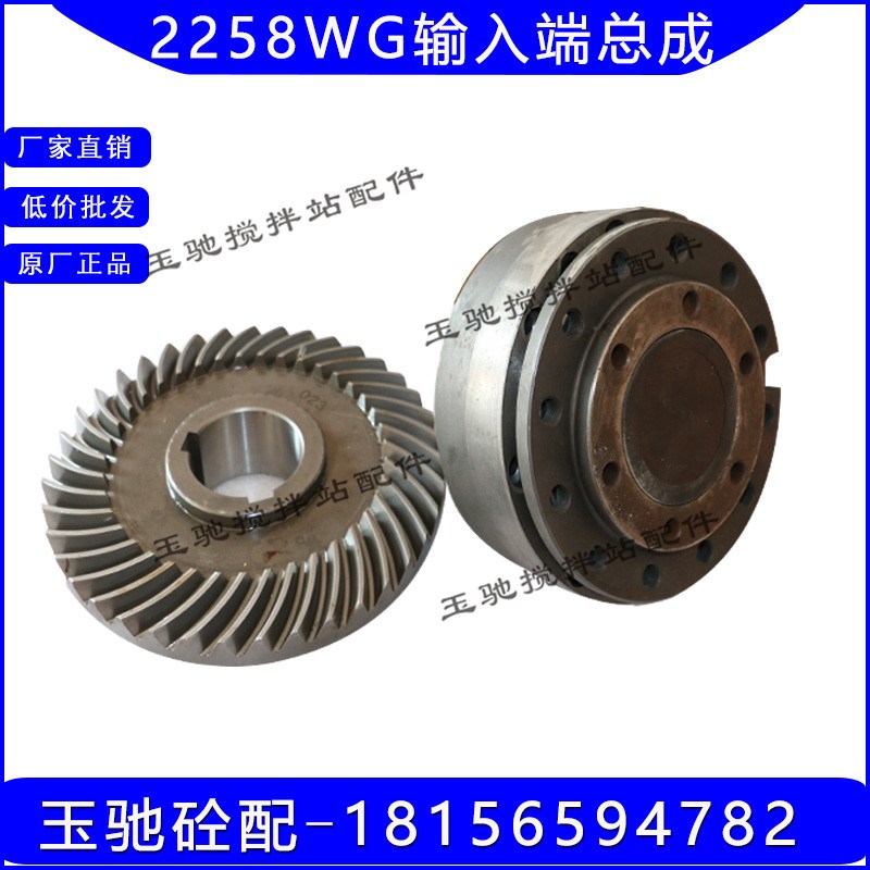 仕高玛2258WG齿轮箱输入端总成盘齿伞齿 仕高玛SICOMA减速机配件