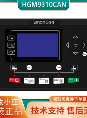 SmartGen众智HGM9310CAN柴油发电机组控制器电脑液晶模块9320MPU