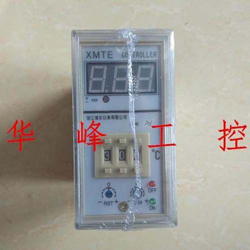 浙江浦东中浦 XMTE-2001 2301数显温控仪 K/E型 0-399度 温控器