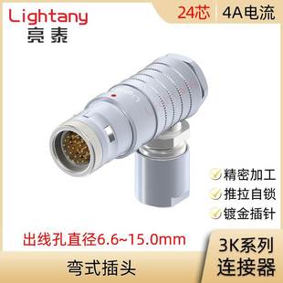 弯式 CLAK 插头连接器 FHG.3K.324.CLAC