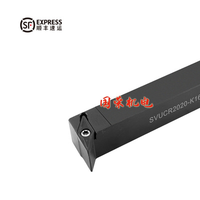 95度外圆数控刀杆SVUCR1616H16 2020K16 2525M16 3232P16 SVUCL