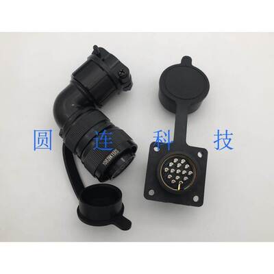 航空插头插座 YD28-15芯 YDB28K15TS弯 伺服电机连接器 开孔28MM
