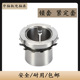 H217 H221 H218 轴承锁套紧定套H216 H219 H220 H222新品 上市