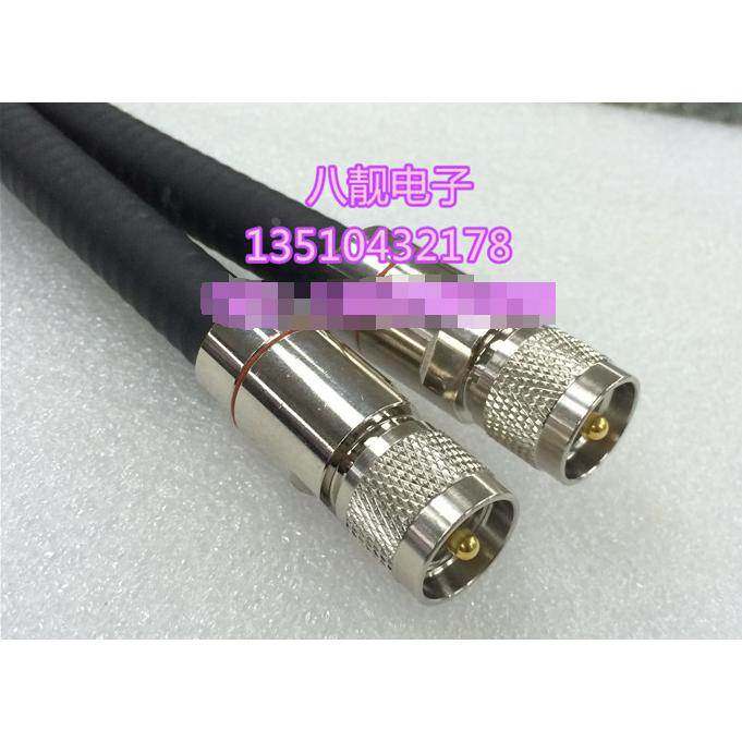 中继台成品馈管50-12两端SL16公头M公头1/2馈线基地台建设 1米