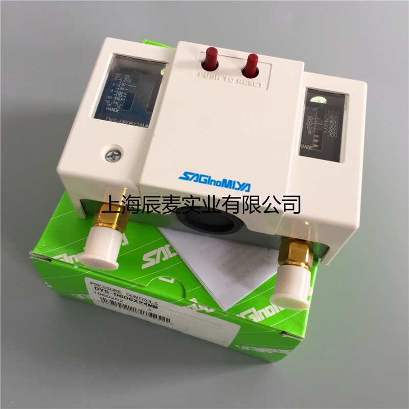 SAGINOMIYA日本鹭宫压力保护开关DYS-D606X24MM双压压力控制