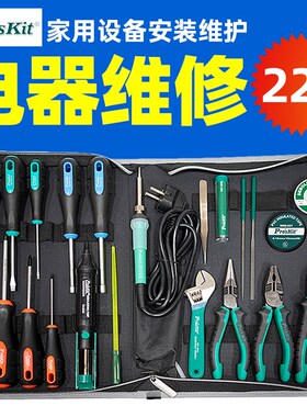 宝工PK-813H电子电器维修工具焊接电工起子螺丝批组套22件