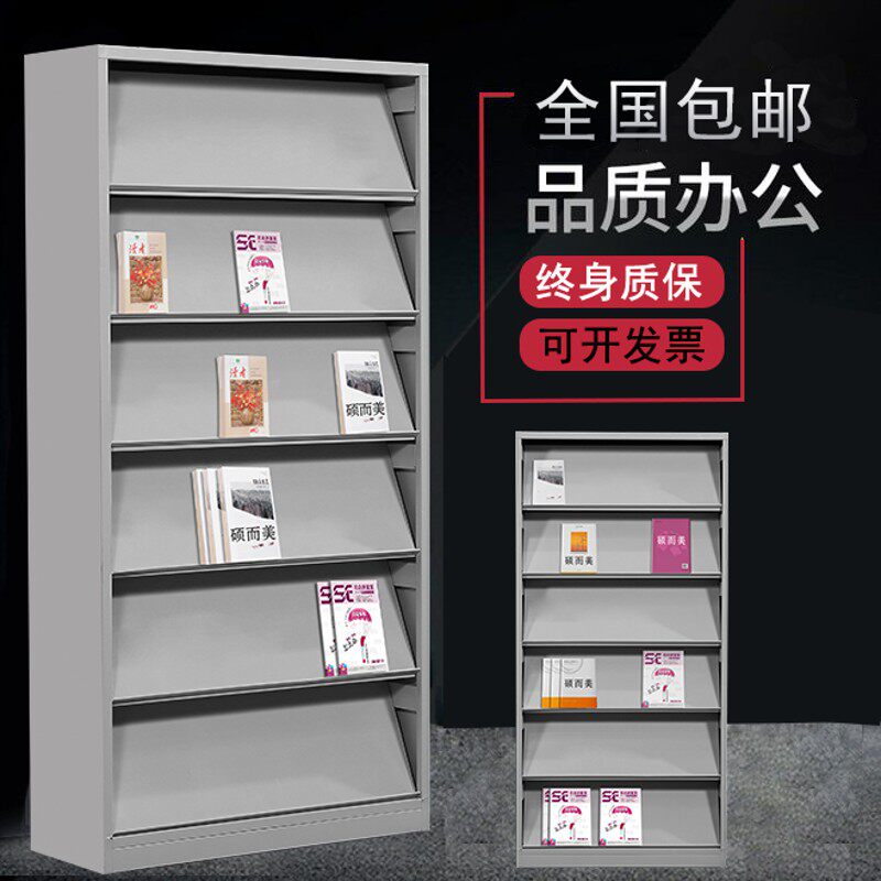 期刊架A4办公铁皮柜文件柜抽屉带锁资料档案柜子凭证柜储物书报柜