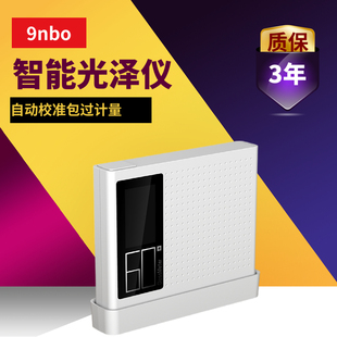 九联G60 SE光泽度仪石材测光仪油漆光泽度计瓷砖光泽度亮度测试仪