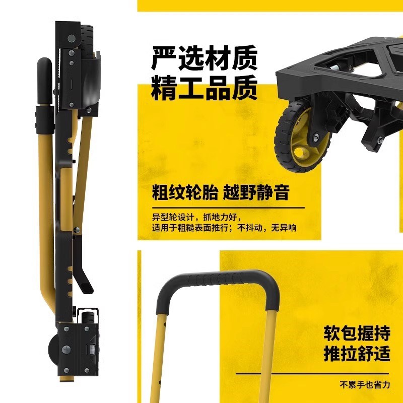 史丹利工具车手推车多功能野营折叠拖车收纳小推车快递手拉平板车