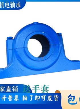 刨分式铸铁铸钢轴承座轴壳瓦盒SN605 606 607 608 609 610 611