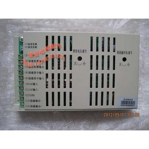 全新原厂 广日电梯抱闸控制电源RB-ZD01器制动器电