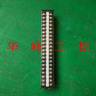 20A电线压接线盒柱并线连接器 接线端子板排20位20P 2020导轨式