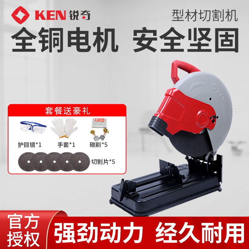 锐奇7614NX/7614NB/NF切割机220V工业级大功率不锈钢材金属切断锯