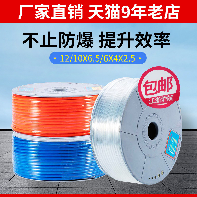 PU高压软管8x5mm气管空压机气动风管8MM出气管皮管气线10*65气带