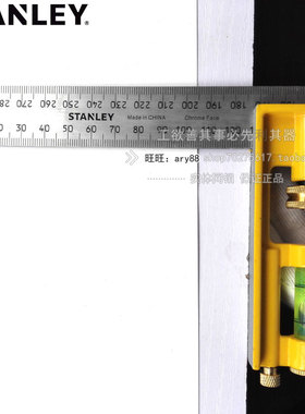 STANLEY/史丹利 公制活动直角尺300mm STHT46143-23替换46-143-11