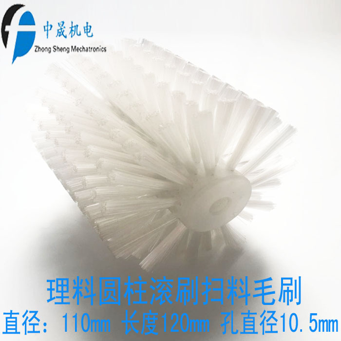 立式包装机配件料盘滚刷,理料圆柱滚刷,扫料毛刷,转盘刷图片