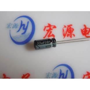33UF 电解电容 16V 电容 体积5X11 16V33UF