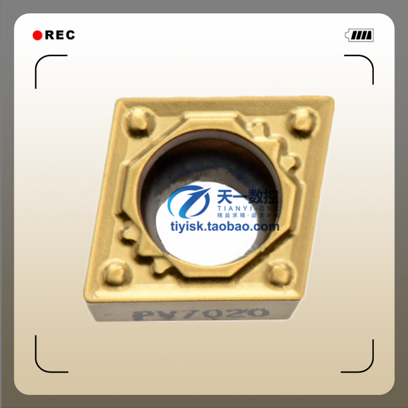 数控刀片CCMT060204HQ CCMT09T304HQ PV720金属陶瓷涂层耐磨
