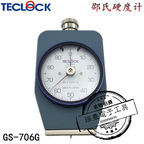 日本得乐TECLOCK橡胶硬度计GS-706N邵氏硬度测试仪A型GS-706G双针