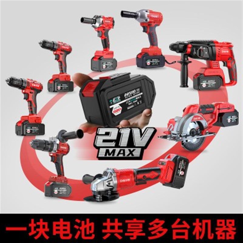 伯尔特锂电工具裸机冲击扳手无刷电钻锂电电锤电圆锯单手锯裸机