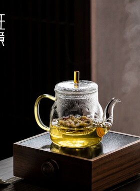 班意玻璃泡茶壶耐高温透明内胆过滤花茶壶茶水分离冲茶器家用套装