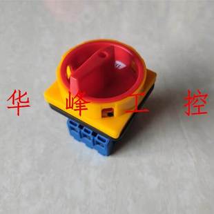 32A 25A 40A 63A 100A万能转换开关电源3P4P 浙江亚明 80A YMD11